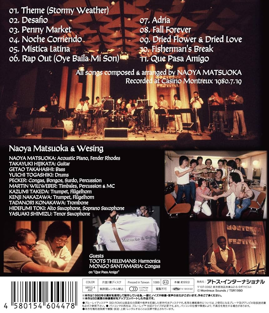 ライヴ・アット・モントルー1987 [DVD] Live at Montreux 1987 / 1988 (DVD) for sale online | eBay